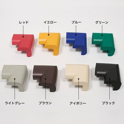 安心クッション コーナー用(大)レッド