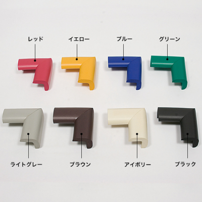 安心クッション コーナー用(小)アイボリー