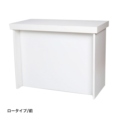 受付カウンターロータイプ W1800