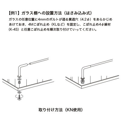 ڂ~߃4 K-4S 300 S[h