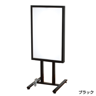 電飾スタンド看板 FA-401（LEDタイプ）(アルミ) ブラック スタンド看板