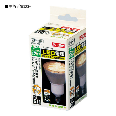 ハロゲン型LED電球 中角/昼白色