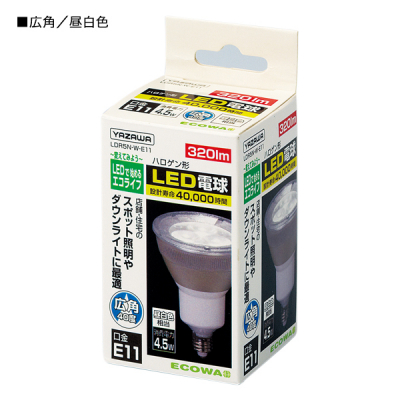 ハロゲン型LED電球 広角/電球色