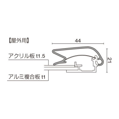 fBAObv Op OʊJ pی^ t[44mm MG-44R B0Vo[ W1081~H1507mm