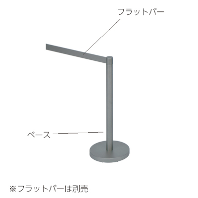 結界ベース H400
