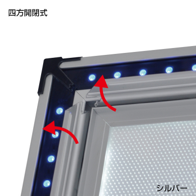 LEDフレーム17種点灯パターン LEDパネル 屋外使用可能 フラッシュA ロータイプ A1 ブラック