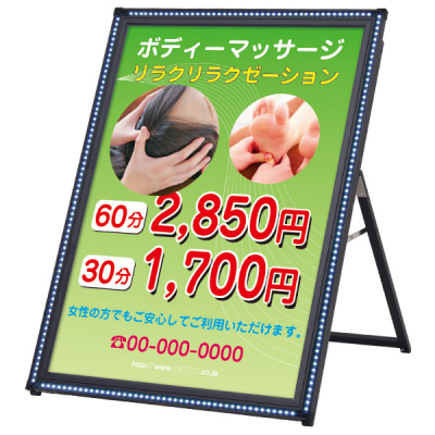 LEDフレーム17種点灯パターン LEDパネル 屋外使用可能 フラッシュA ロータイプ B1 ブラック