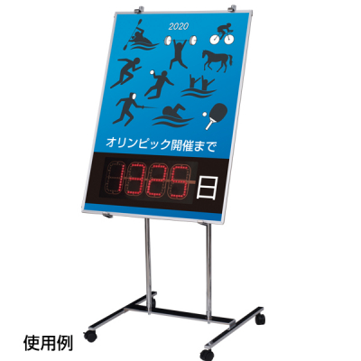 【廃番】フィルム型LEDライト カウントダウン 赤