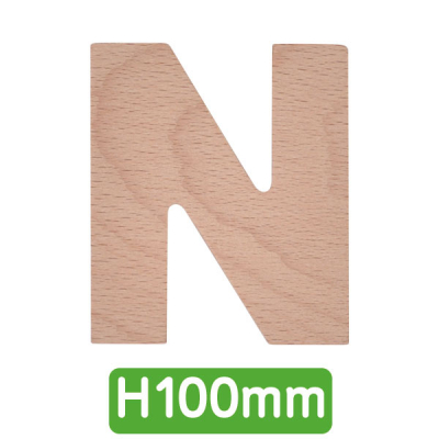 AtoZアルファベット 100mm 「N」