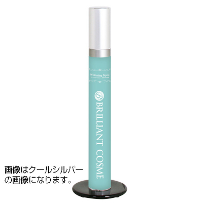 【廃番】アロマサイン LED有 インペリアルグレー