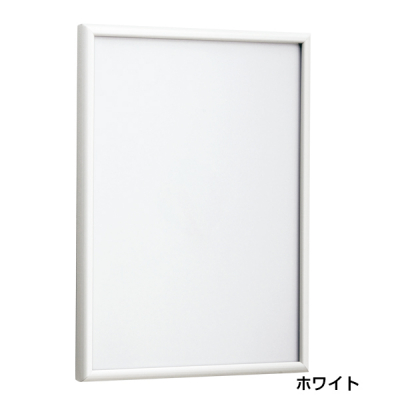 ポスターパネル AP340 A3 ホワイト 前面四方開閉式 - 店舗用品のミセダス