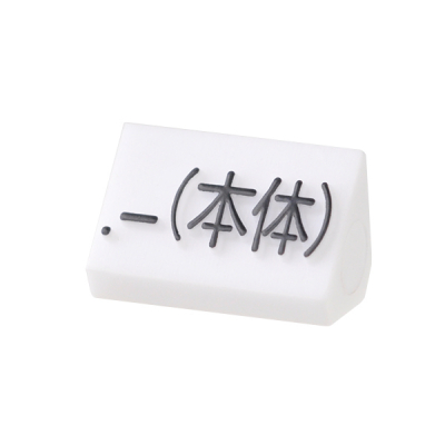 プライスキューブ補充用単品 M用 白/黒文字 本体
