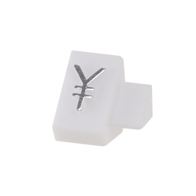 プライスキューブ補充用単品 M用 白/銀文字 ¥