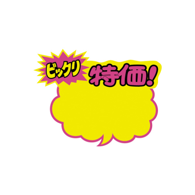 POPポスター3点のみ　※本は付きません！！ 新宿店発、アイドル企画「NO MUSIC, NO IDOL?」ポスター VOL.293