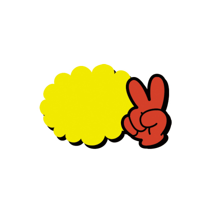 13-4030 クラフトPOP ゆび小 無字