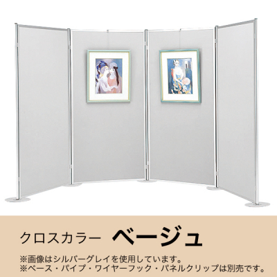 【廃番】ヴァンテ・アン パネル22型 ベージュ 300×900