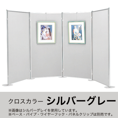 ヴァンテ・アン パネル22型 シルバーグレー 900×2400