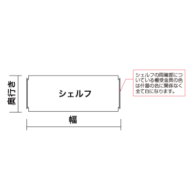 S-RACKKXI W900~D450 ubN