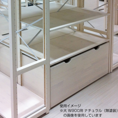 S-RACKXgbJ[W1150~D400 ubN