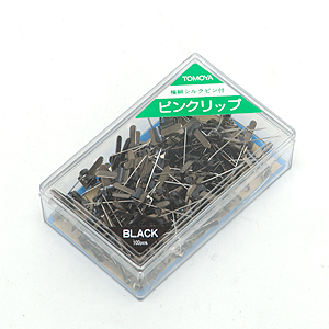 シルクピン付ピンクリップ黒 100本入