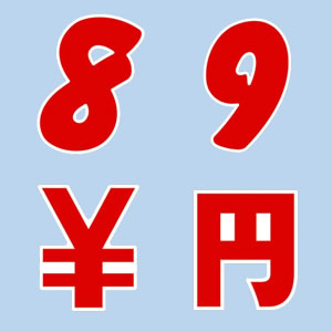 y݌Ɍzy݌ɏ - iizAhC^ 22-571