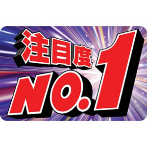 y݌Ɍzy݌ɏ - iiz44-3002 ~NPOP ړxNo.1