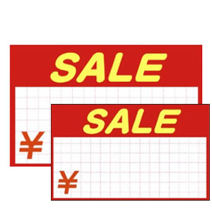 17-5109 ショーカード 小 SALE