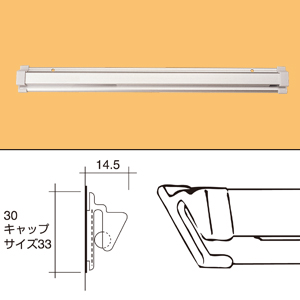 SPラック 1000mm