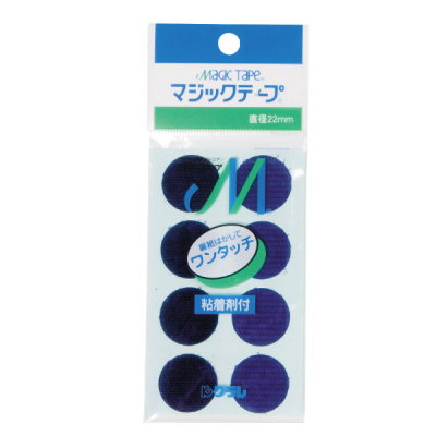 マジックテープ 丸 ブルー