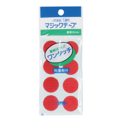 マジックテープ 丸 レッド