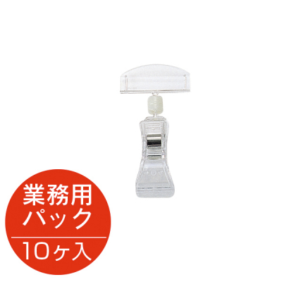 マジカルPOP UC-50 10ケ袋入