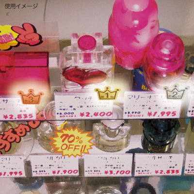 【在庫限り】ランキングシール 第3位 店舗用品 販促POP ポップ用シール