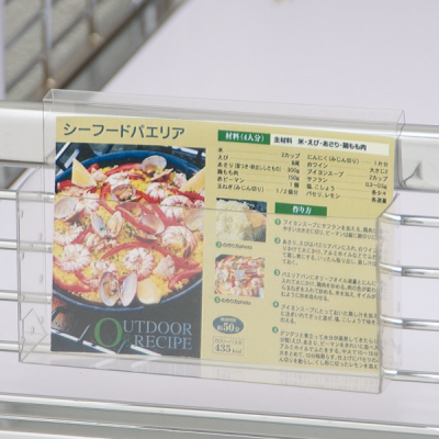 ローコストレシピホルダー B7ヨコ 販促POP カードケース