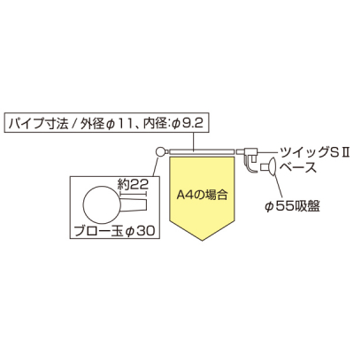 cCbOS II  i11pj A4c Xܗpi ̑POP