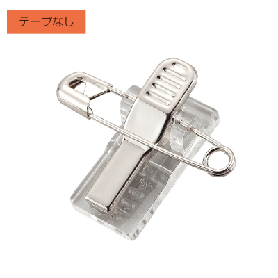 ハイクリ5A 安全用品 安全ピン クリップ - 店舗用品のミセダス