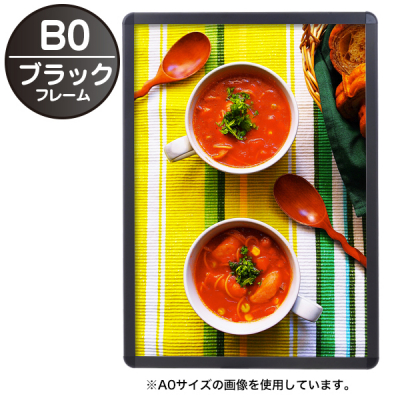 MGライトパネルカスタム 屋内外B0ブラック