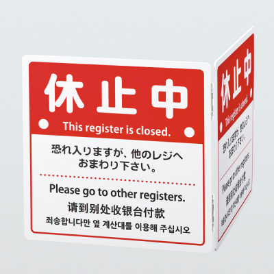 促進販売用 レッドブル 卓上サイン 看板 （サイトマップ 2023