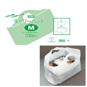 キャリーハンド M (1000枚)
