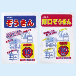 HEIKO ぞうきん 10枚入