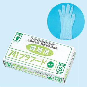 イージーグローブ プラフード 粉付 741L