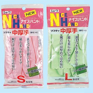 ナイスハンドソフティ 中厚手 M ピンク