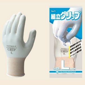 手袋 No.370 組立グリップ L
