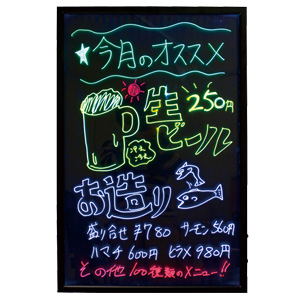 【完売】特価スパークボード  600×900