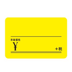 14-4835 ケイコーカード 中 +税 レモン