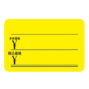 14-4935 ケイコーカード 中 二重表示レモン