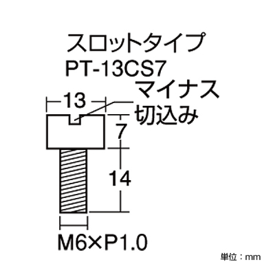 Pt.POP[s[eB[|bv] σ{g 13~7mm PT-CS13 Xbg^Cv