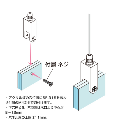 AJ pl݂ ԋ Xgbp[Lbvt pl11mm܂ SF-31S