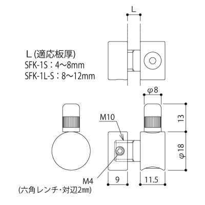 AJ pl݂ ԋ Ήpl8`12mm SFK-1L-S