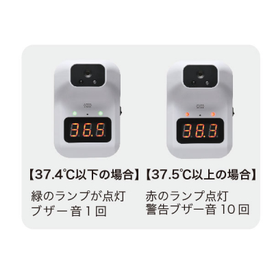 デコピスタンド 非接触型温度測定器 発熱警告機能搭載 