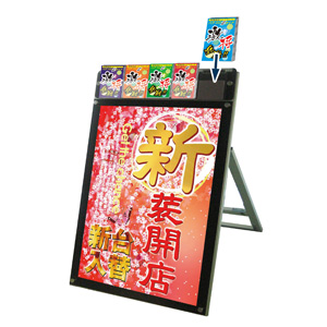 スタンド看板PSSKBL-A1LRB両面ブラック